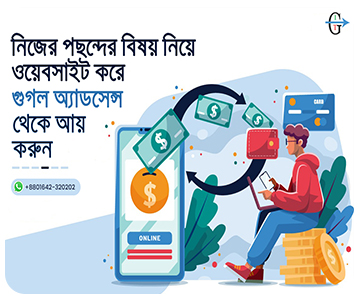 earn money from online google adsense